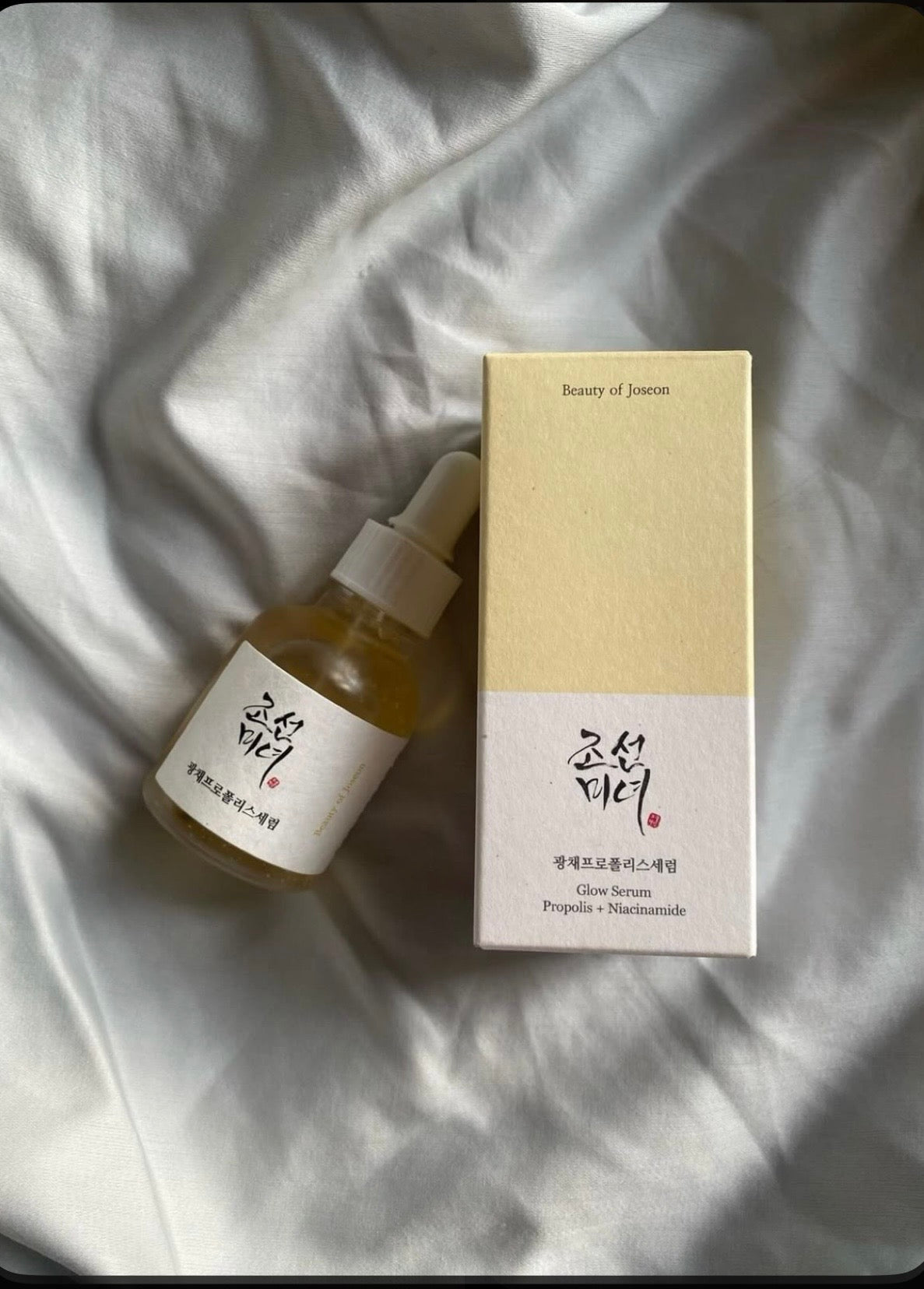 Rice Bran Brightening Serum (Sérum Éclat au Son de Riz)