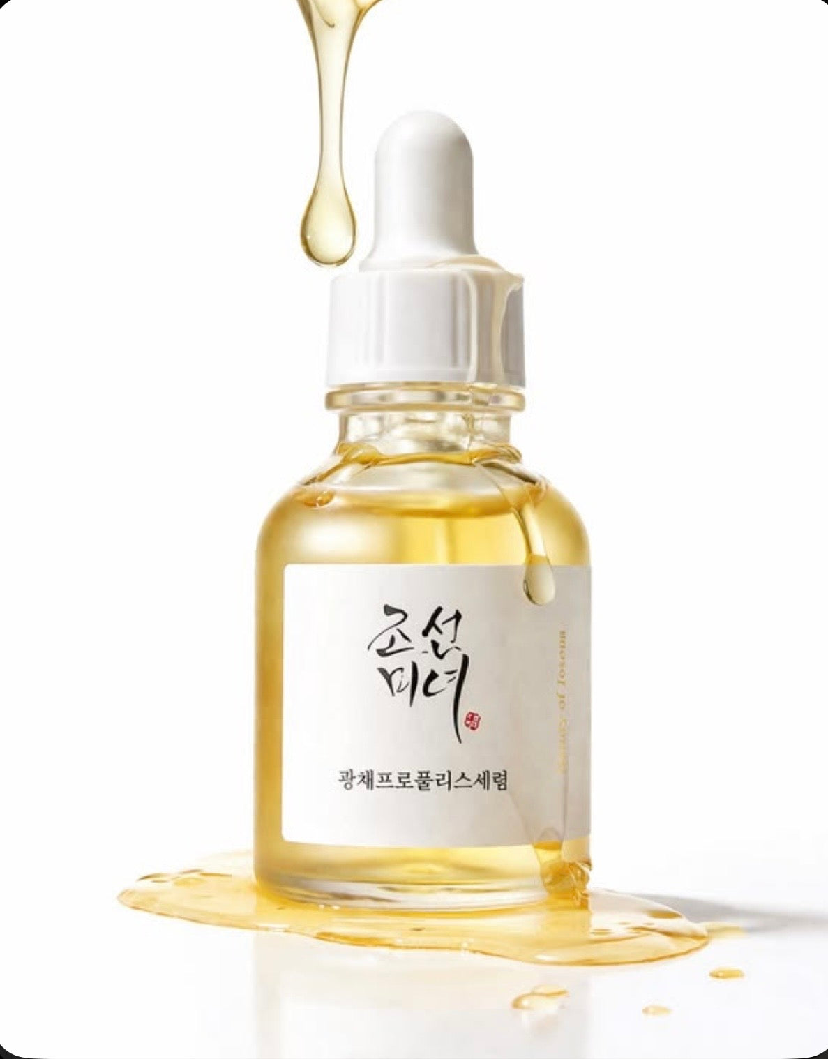 Rice Bran Brightening Serum (Sérum Éclat au Son de Riz)
