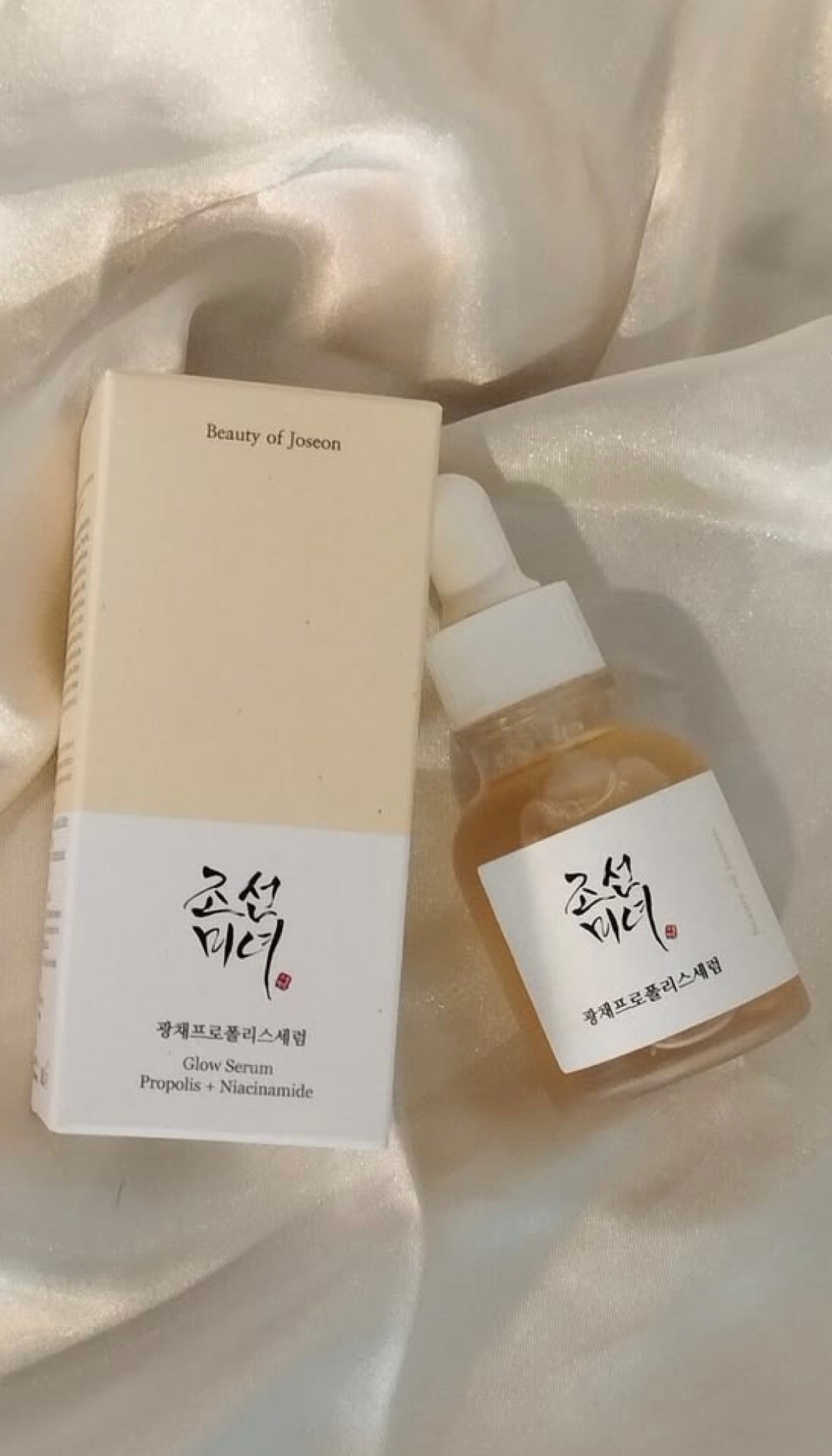 Rice Bran Brightening Serum (Sérum Éclat au Son de Riz)